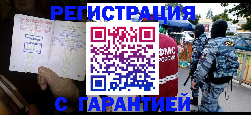 регистрация для дет. сада в Дзержинске